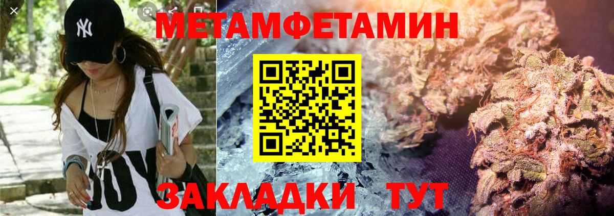 АМФЕТАМИН 97% Артём