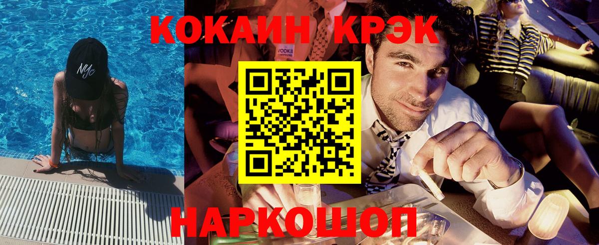 Cocaine Боливия Артём