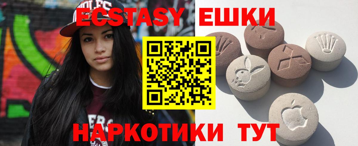 Артём  Экстази  Экстази mix  сайты даркнета Telegram  Ecstasy диски  Вход с VPN 