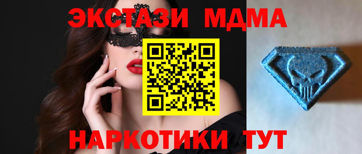 ЭКСТАЗИ 300 mg Артём