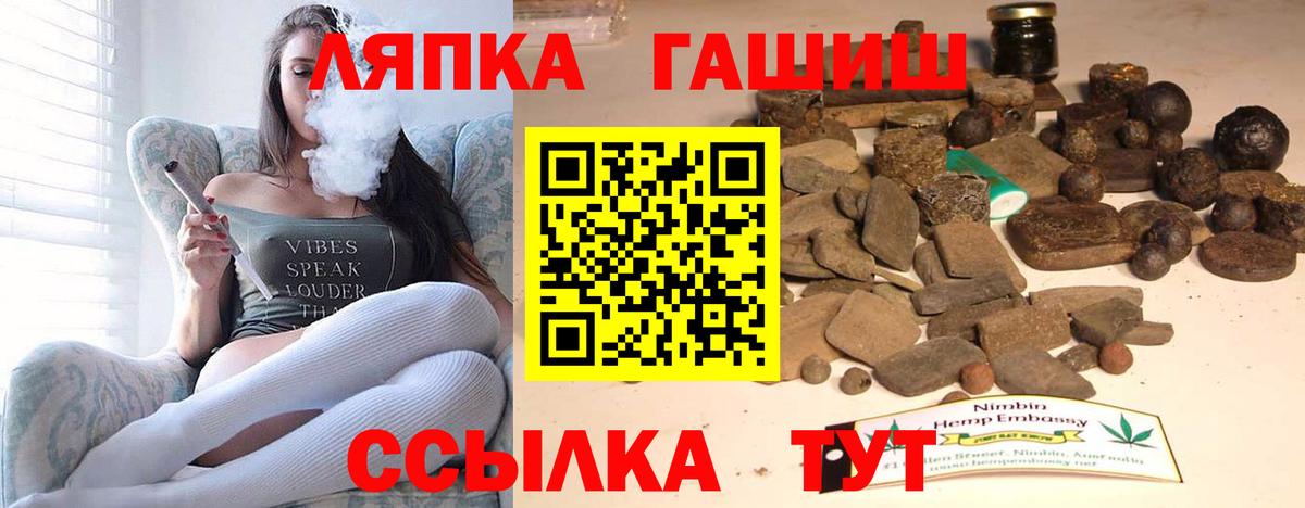 Артём  где купить   Вход с VPN  ГАШ Ice-O-Lator  ГАШ hashish 