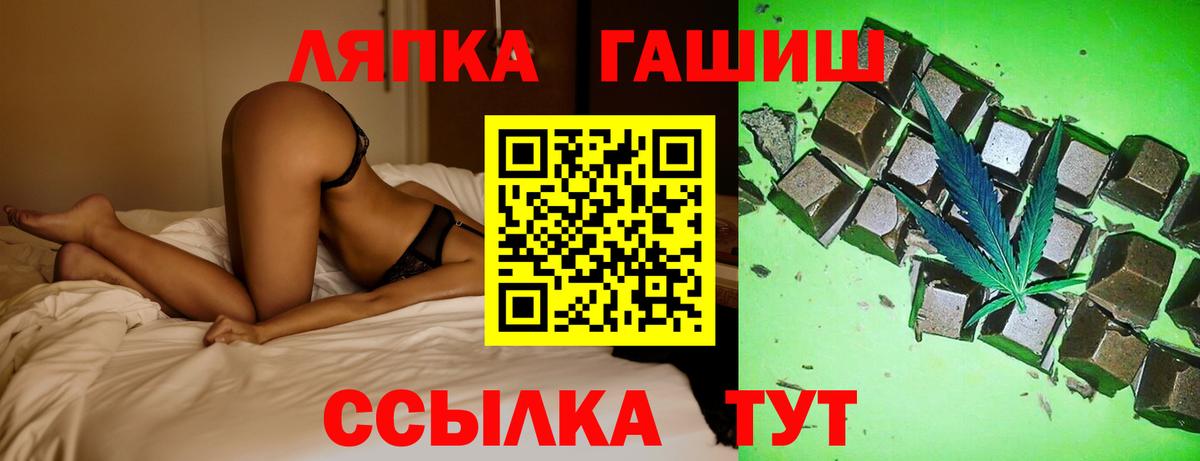 ГАШ VHQ Артём