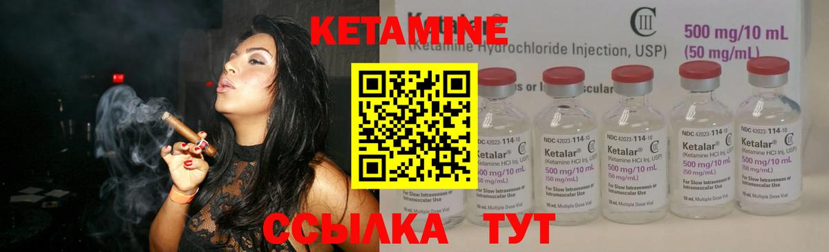 Артём  Кетамин ketamine  КЕТАМИН VHQ  Вход с VPN 