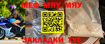кокаин Шахты