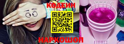 прущие крисы Шелехов
