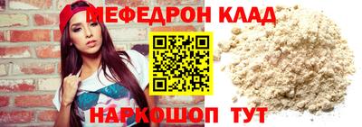 кокаин Шахты