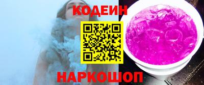 кокаин Шахты