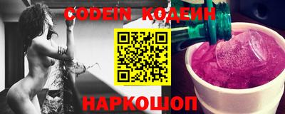 прущие крисы Шелехов