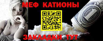 каннабис Шебекино