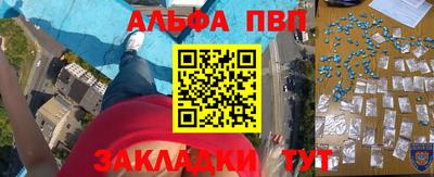 каннабис Шебекино