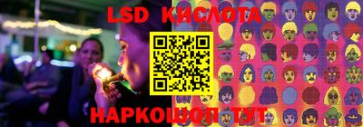 кокаин Шахты