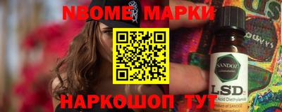 каннабис Шебекино