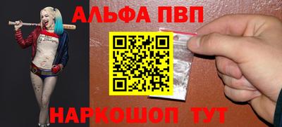 каннабис Шебекино