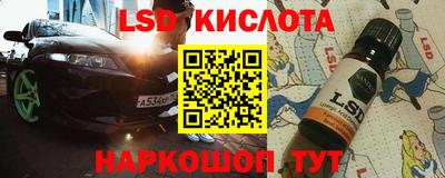 каннабис Шебекино