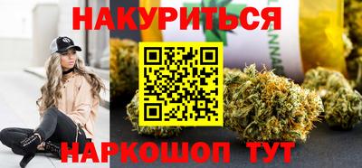 прущие крисы Шелехов