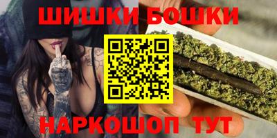 каннабис Шебекино