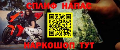 каннабис Шебекино