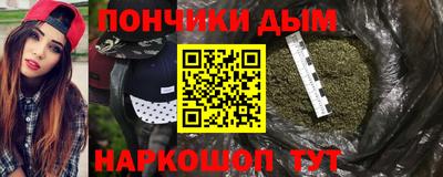 кокаин Шахты