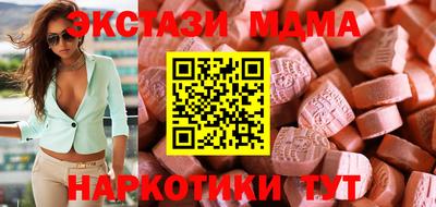 каннабис Шебекино