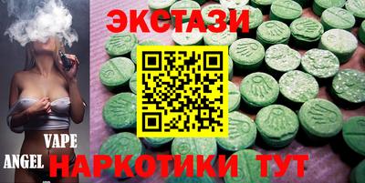 прущие крисы Шелехов