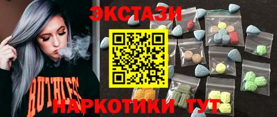 кокаин Шахты