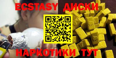 каннабис Шебекино