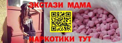 каннабис Шебекино