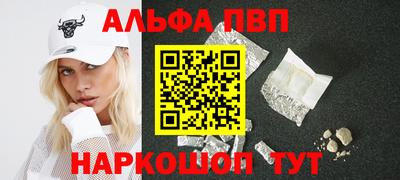 кокаин Шахты