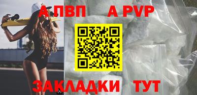 кокаин Шахты