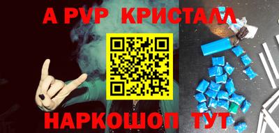 кокаин Шахты
