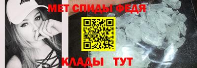 прущие крисы Шелехов