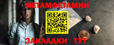 прущие крисы Шелехов