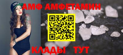 каннабис Шебекино