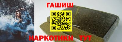 кокаин Шахты
