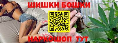 прущие крисы Шелехов