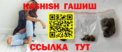 прущие крисы Шелехов