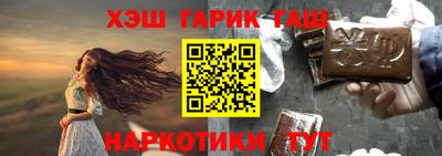 каннабис Шебекино