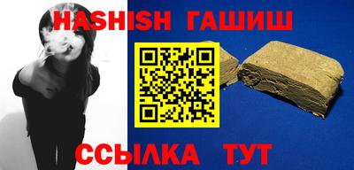 прущие крисы Шелехов