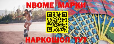 прущие крисы Шелехов