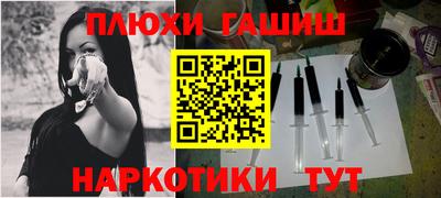 прущие крисы Шелехов