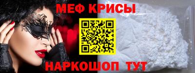 каннабис Шебекино