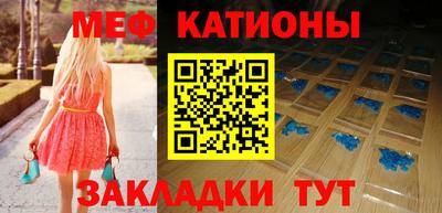 кокаин Шахты