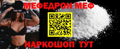 прущие крисы Шелехов