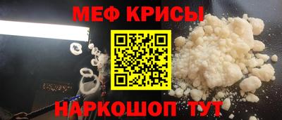 кокаин Шахты