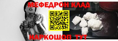 каннабис Шебекино