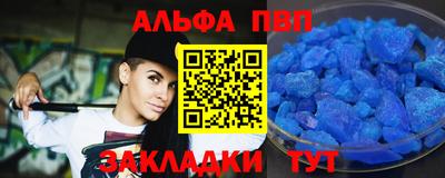 прущие крисы Шелехов