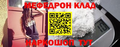 прущие крисы Шелехов