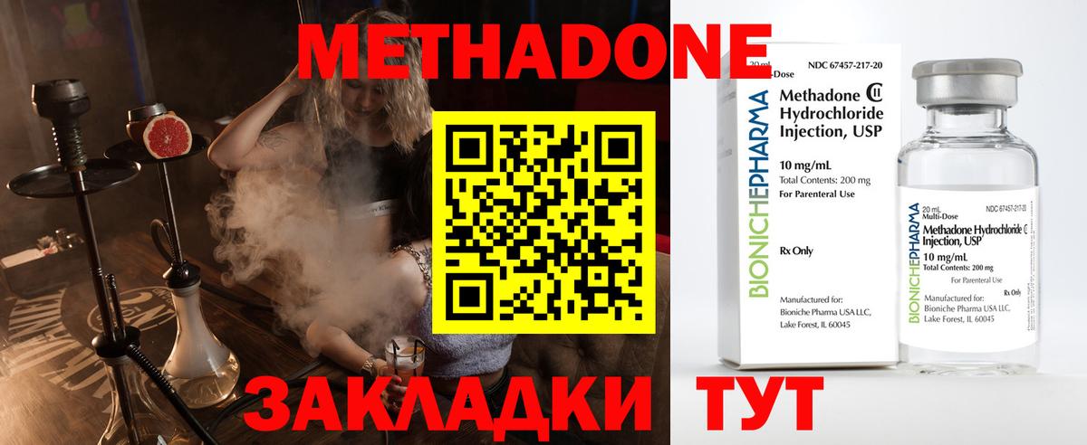 omg ссылка  Вход с VPN  Артём  это Telegram  Метадон VHQ 