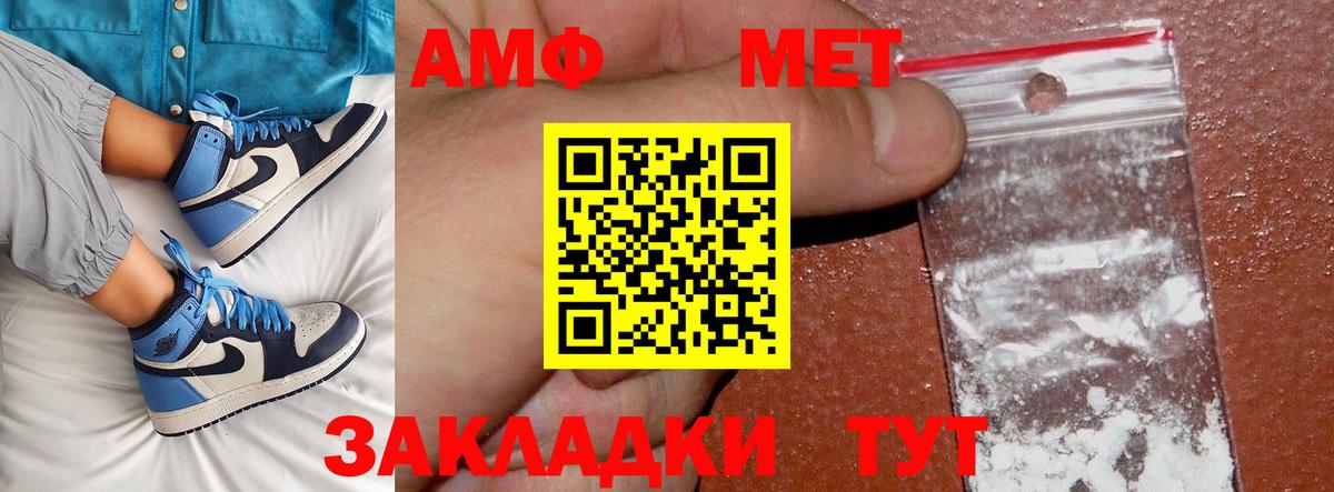 Метамфетамин мет Артём