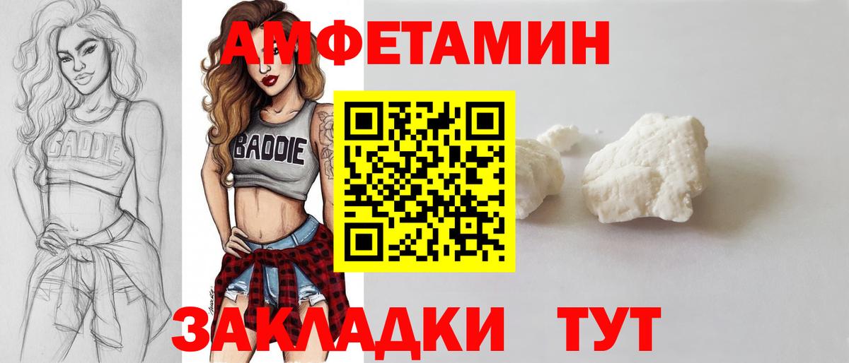 МЕТАМФЕТАМИН витя  Вход с VPN  Артём  МЕТАМФЕТАМИН витя 